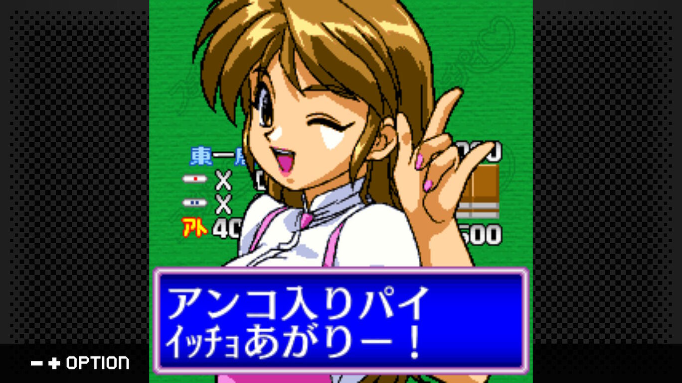 【日版】G-MODE Archives + Idol Janshi Suchie Pai 日语_1