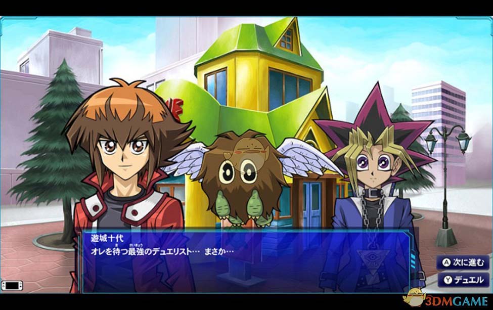 游戏王 决斗者遗产 链接进化 中文汉化_4