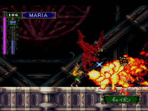 恶魔城 月下夜想曲 游戏截图3