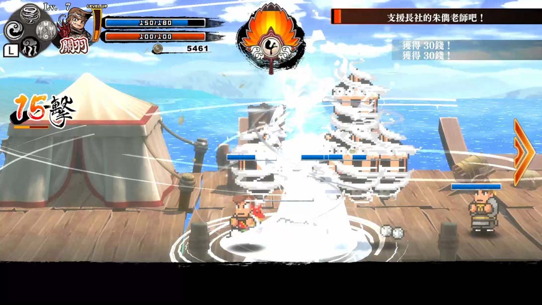 《热血三国志：全员集合！》1.0.1 金手指截图7