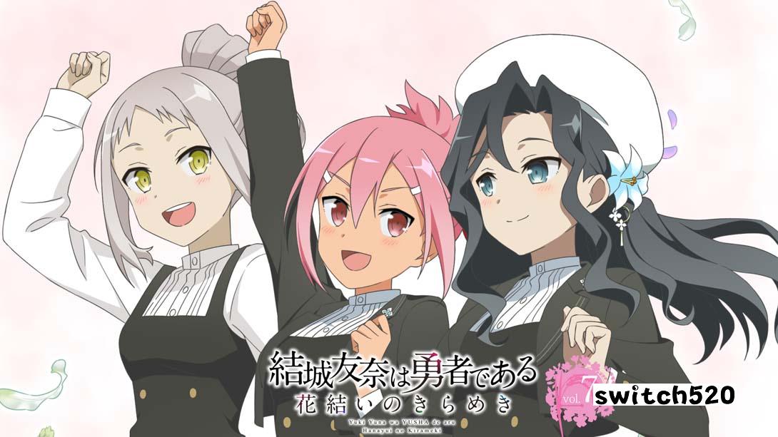 【日版】结城友奈是勇者 花结的闪光 第七卷 日语_0