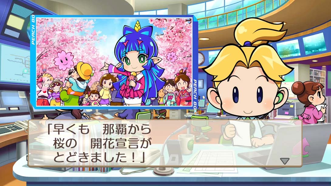 【日版】桃太郎电铁昭和平成令和定番 Momotaro Dentetsu Showa Heisei Reiwa mo 日语_5