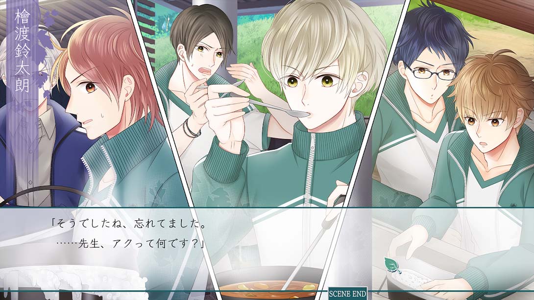 片恋いコントラスト 日语_6