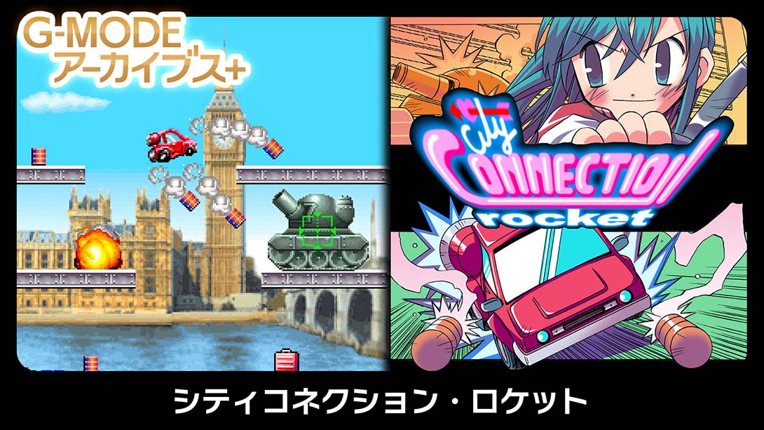 G-MODE Archives Vol.1 日语_0