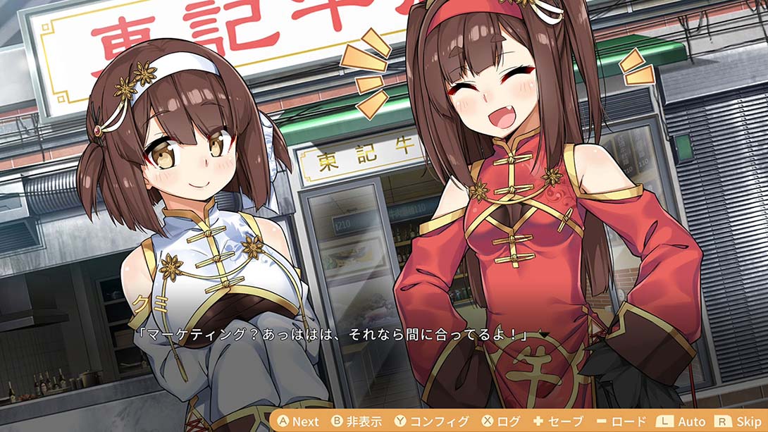 【日版】食用系少女2：美食内战 Food Girls 2 : Civil War 中文_5