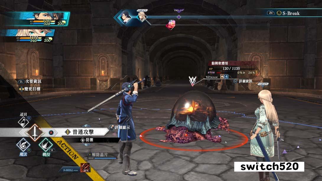 英雄传说 黎之轨迹2金手指截图4