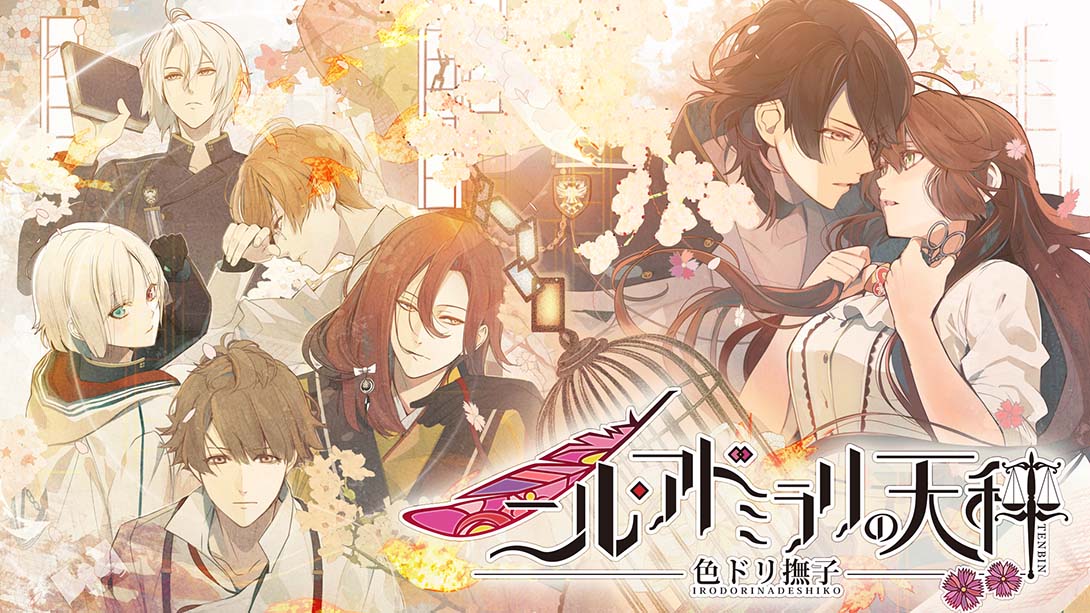 冷然之天秤:色鸟抚子 日语_0