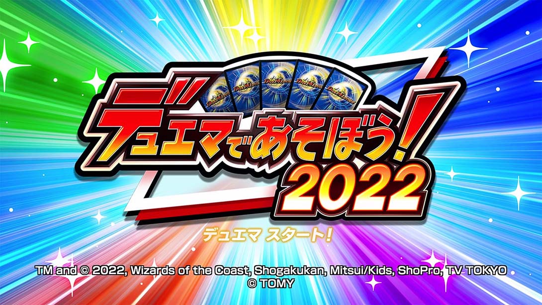 【日版】来玩决斗大师吧！2022 Lets play duema 2022 デュエマであそぼう！2022 日语_4