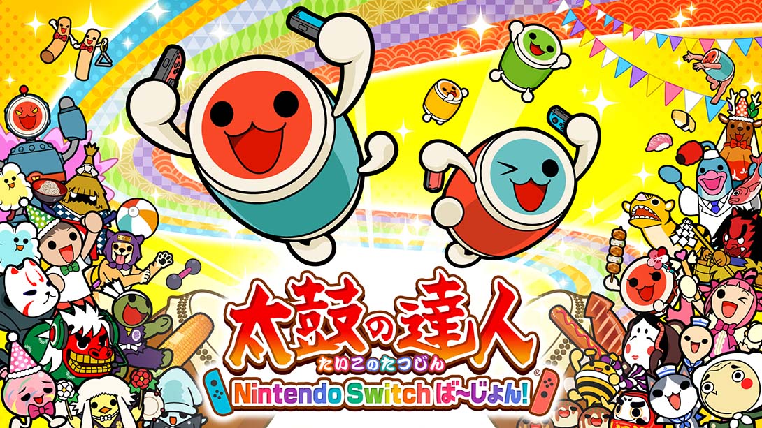 太鼓达人 Nintendo Switch版 中文截图1