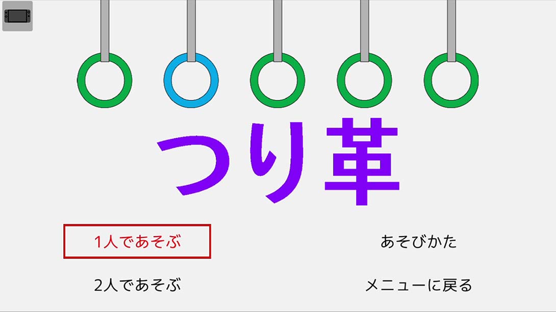 Super nodage party 日语_4