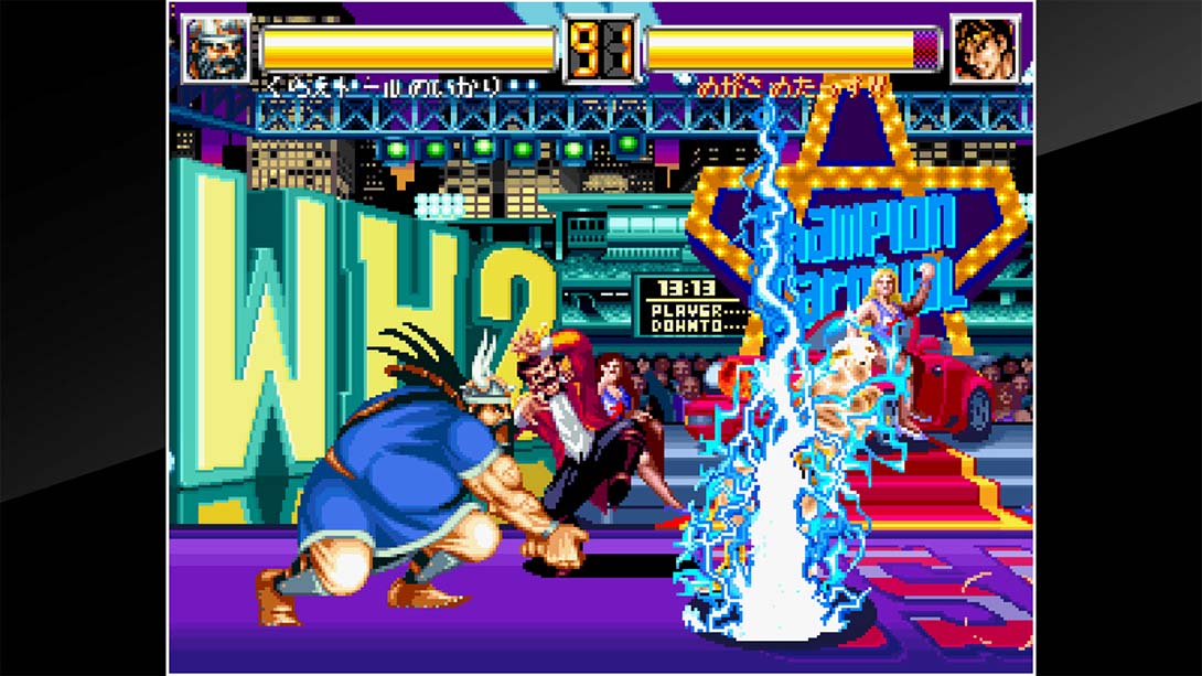 世界英雄2喷射版游戏截图2