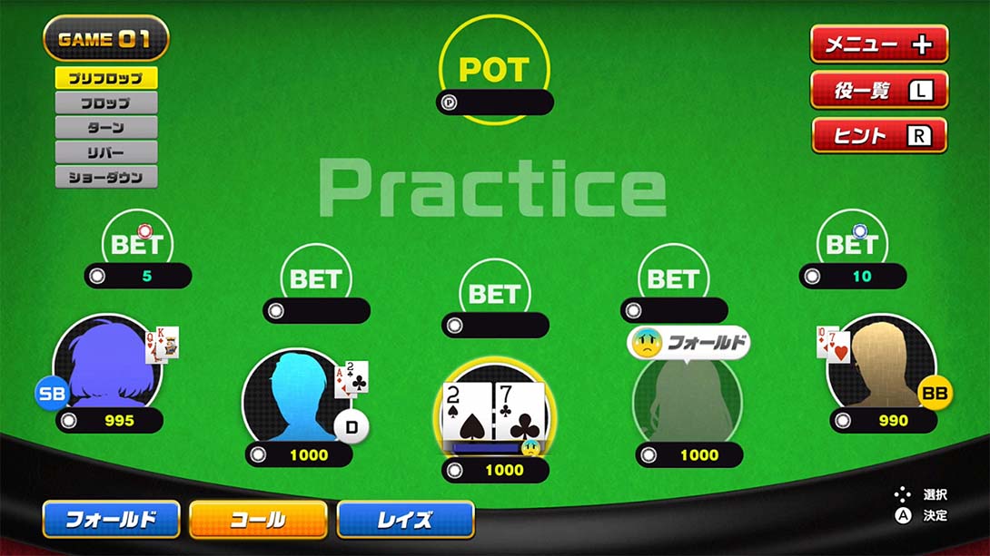 德州扑克Asonde po-ka-ga tsuyoku naru tekisasuho-rudemu 日语_6