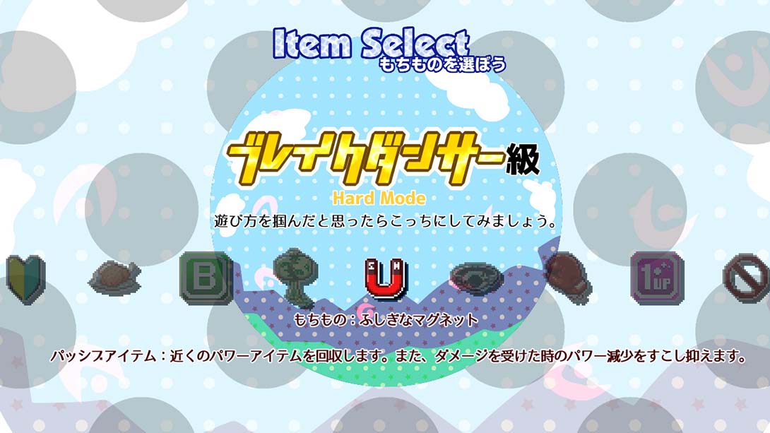 【日版】宵暗舞者 Twilight Barrage Dancers 日语_6