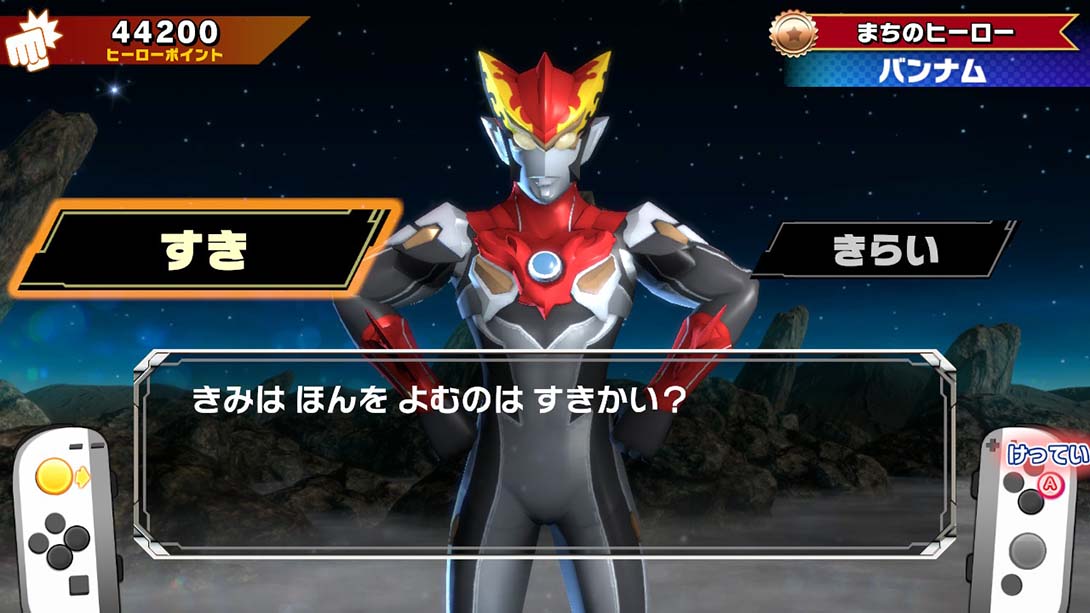 儿童乐园 罗布奥特曼 Nari Kids Park: Ultraman R/B _6