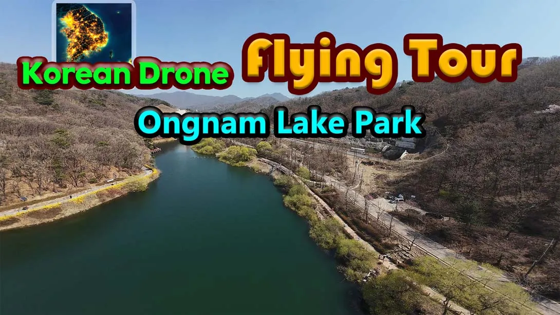 【美版】韩国无人机飞行游览梧南湖水公园 .Korean Drone Flying Tour Ongnam Lake Park 中文_0
