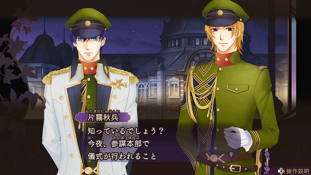 遥远的时空中6 DX 日语_4