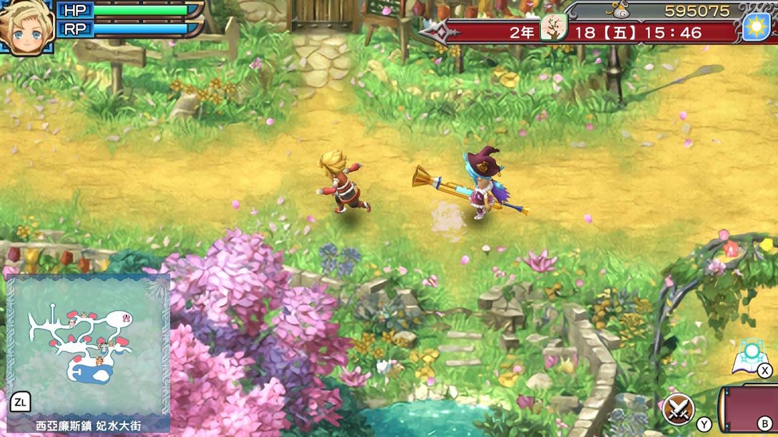 《符文工厂3》1.0.1金手指截图2