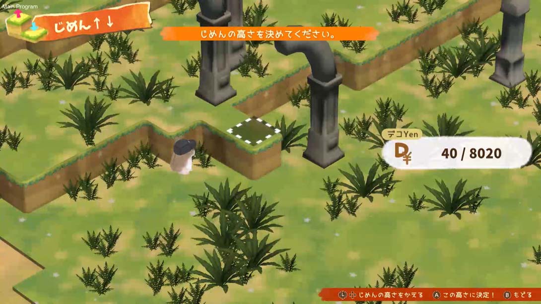 【日版】箱庭开拓 仓鼠与太阳之里 日语_1