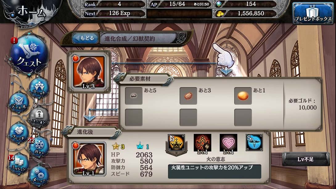 少女与龙 幻兽契约 Cryptract 英语_3