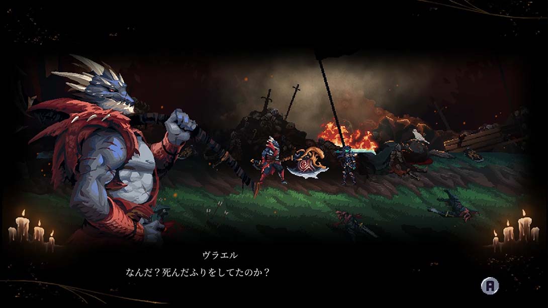 《死神诡计：来生》1.0.1 金手指截图1