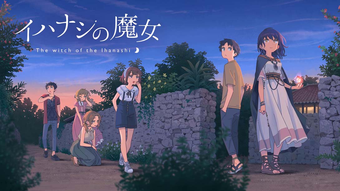 【日版】传述之魔女 イハナシの魔女 日语_0