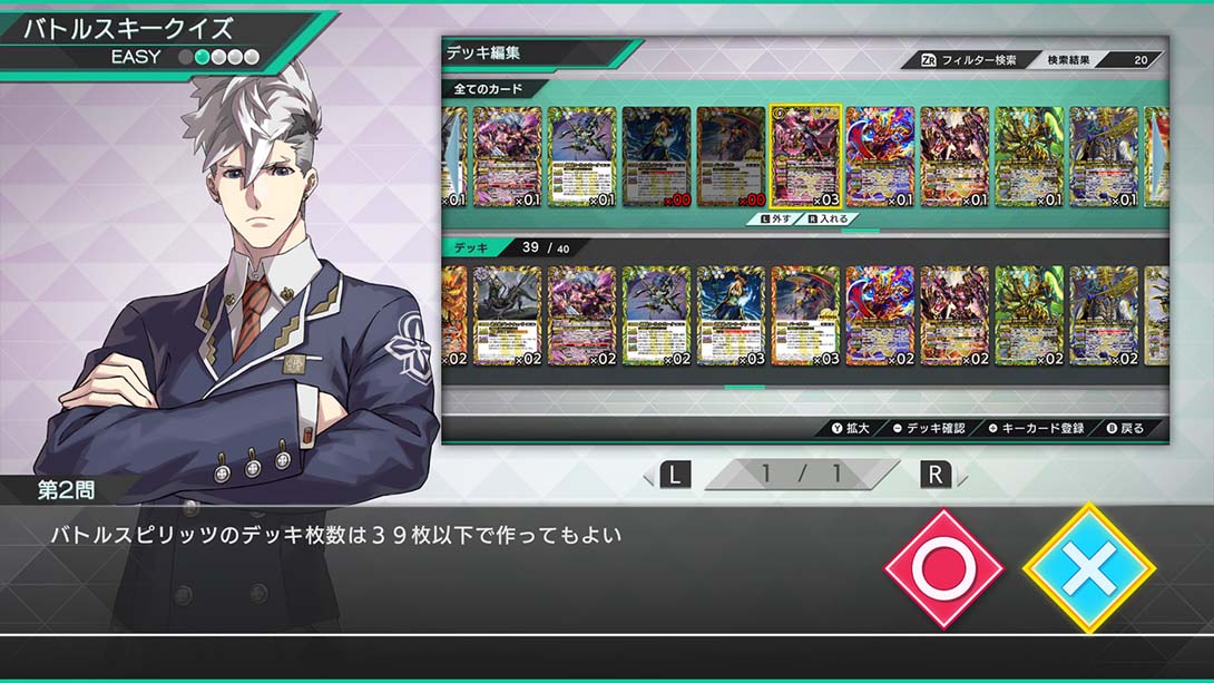 【日版】战斗之魂 交错 Battle Spirits CrossOver 日语_4