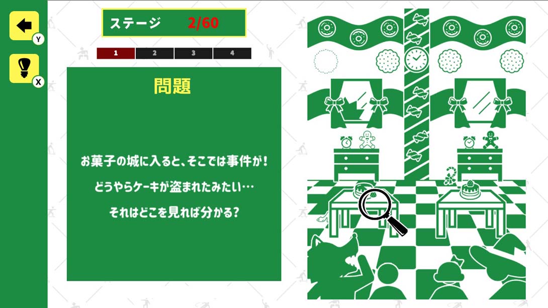 【日版】Find it! Mr. Pict of the emergency 日语_1