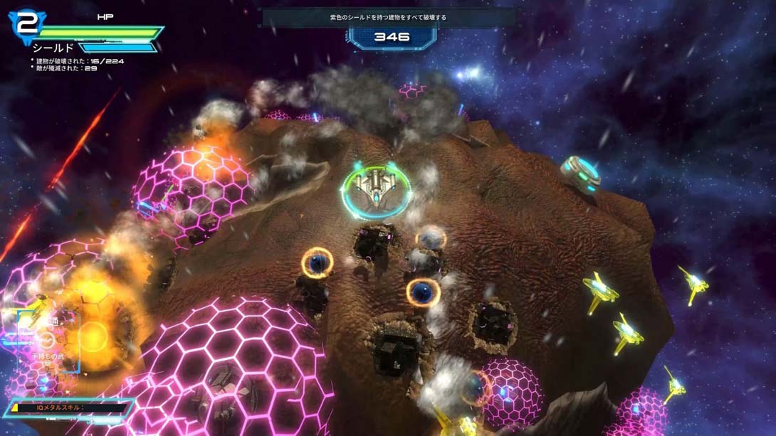 【美版】灭绝计划 Aniquilation 中文_4