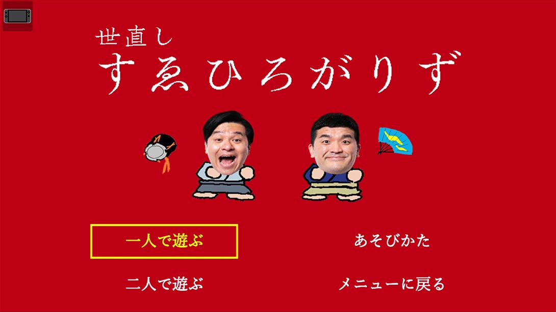 Super nodage party 日语_6