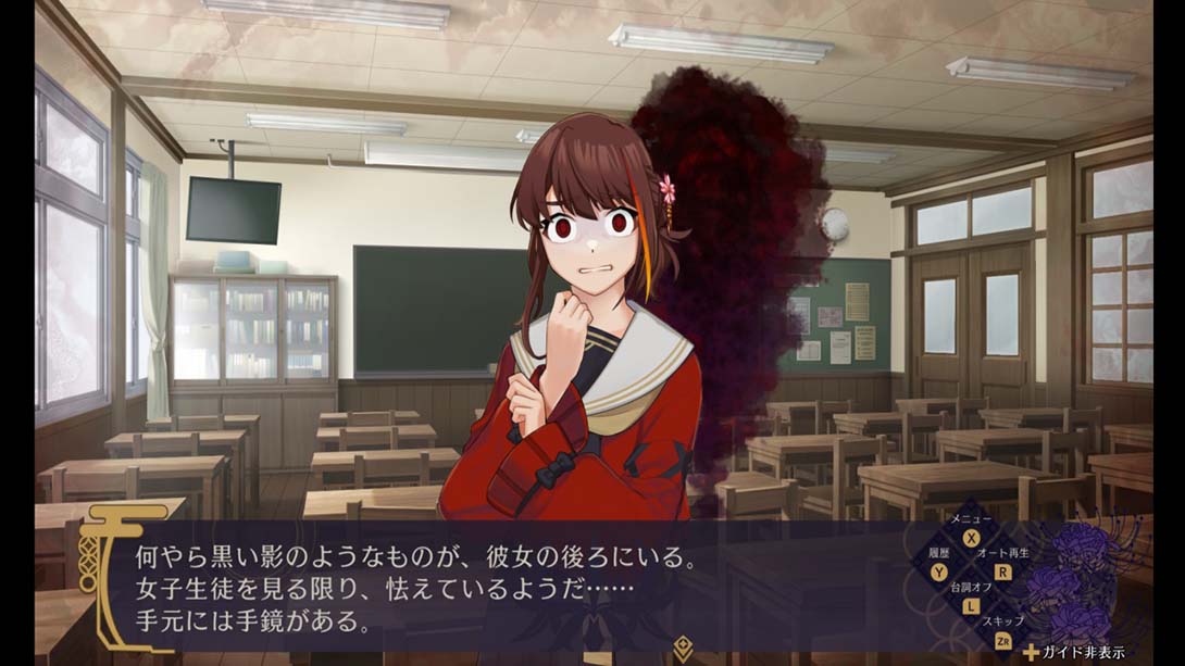 【日版】幽限御界堂探偵社 1章 日语_5