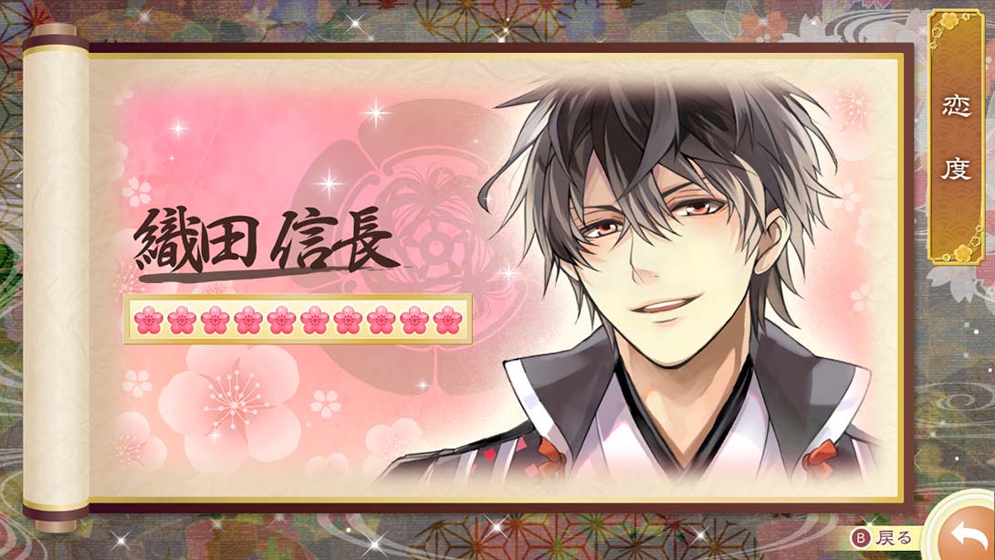 美男战国游戏截图5