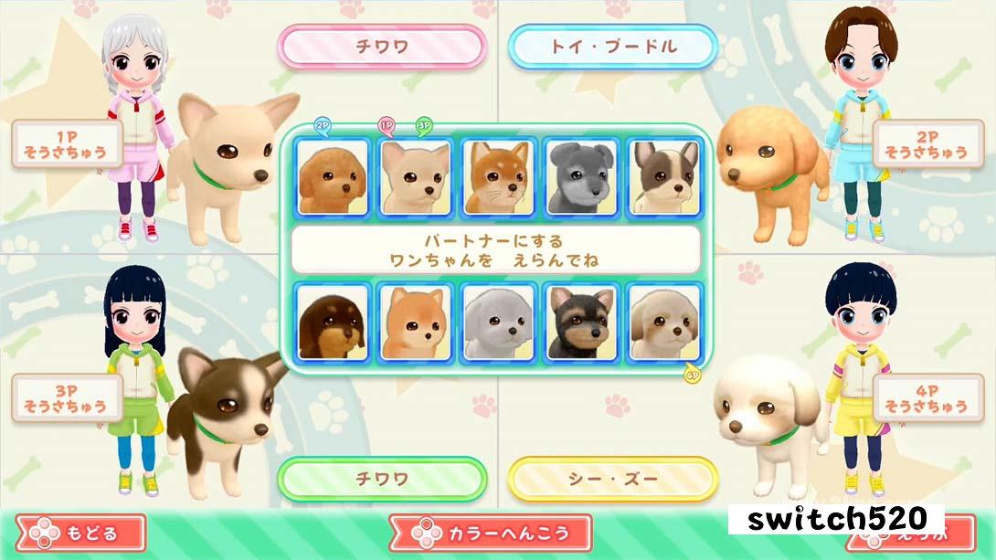 【日版】和狗一起玩!成为一名训狗师! .Play with dogs! Become a dog trainer! 日语_1