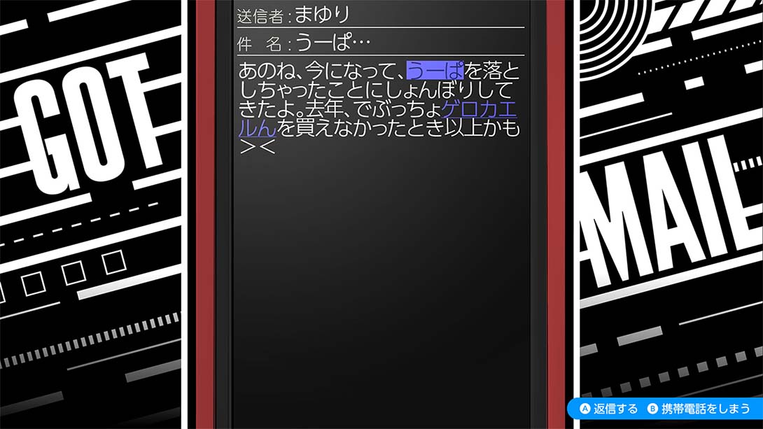 命运石之门精英版 STEINS GATE ELITE 中文_5