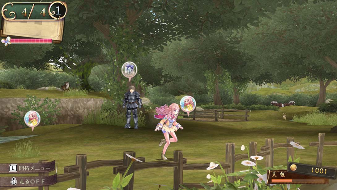 梅露露的工作室：雅兰德的炼金术士3 中文_4