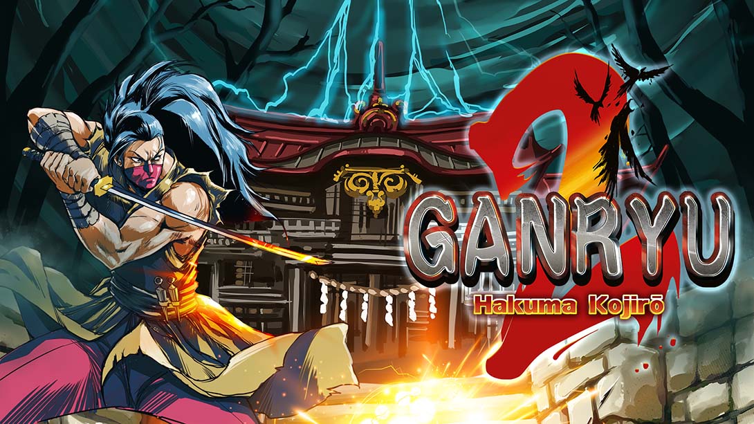 《武藏严流记Ganryu 2》1.1.2 金手指截图0