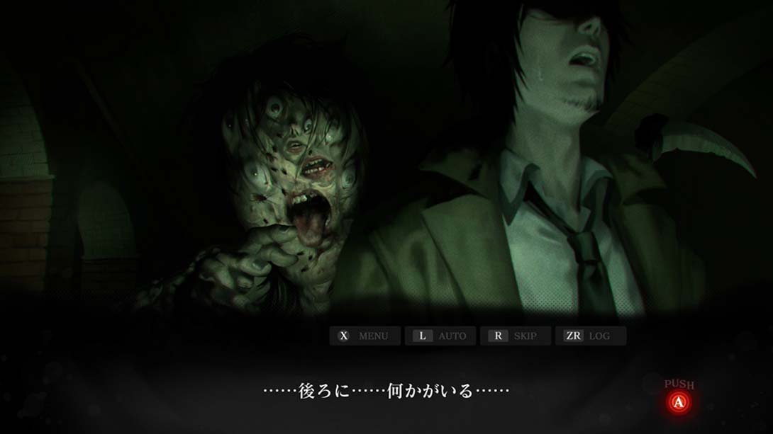 【日版】死噛 Death Bite Shibito Magire 日语_5