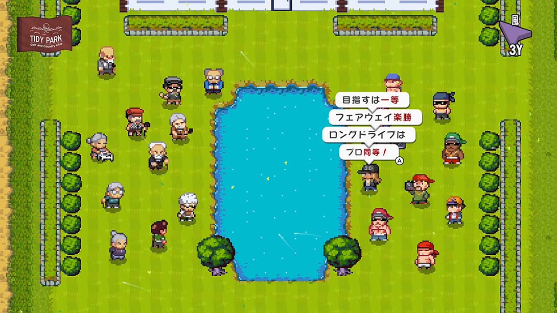 高尔夫物语 中文_1