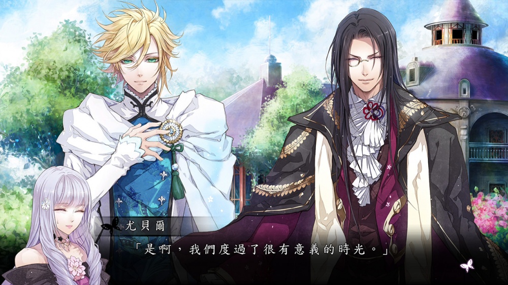 花之女王游戏截图5