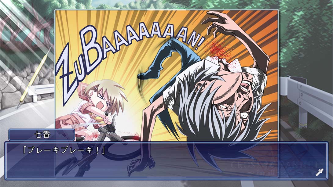 交错频道~给所有人 CROSS†CHANNEL ～For all people 日语_5