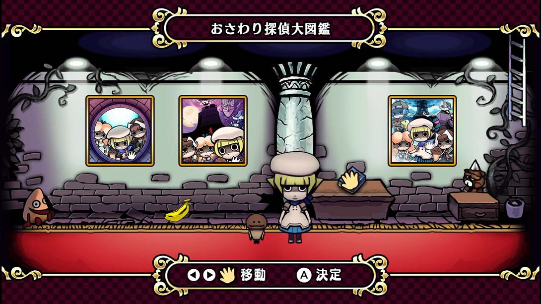 【日版】Touch Detective Rina Ozawa Rina and Nameko Case Files 日语_1