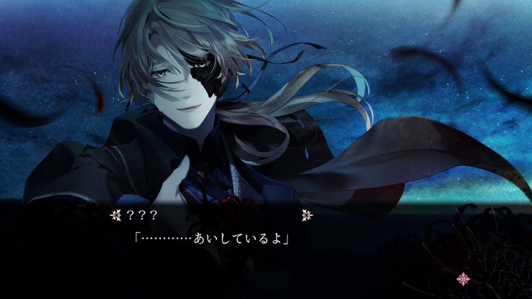 終遠のヴィルシュ -ErroR:salvation- 日语_3