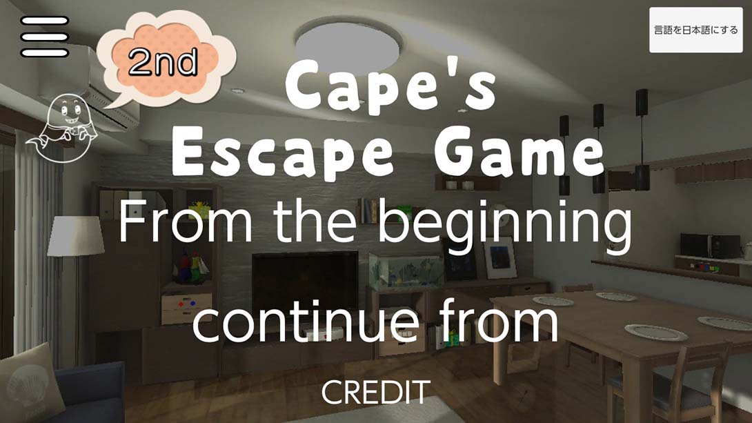 开普的逃脱游戏第二室 Cape's Escape Game 2nd room 英语_3