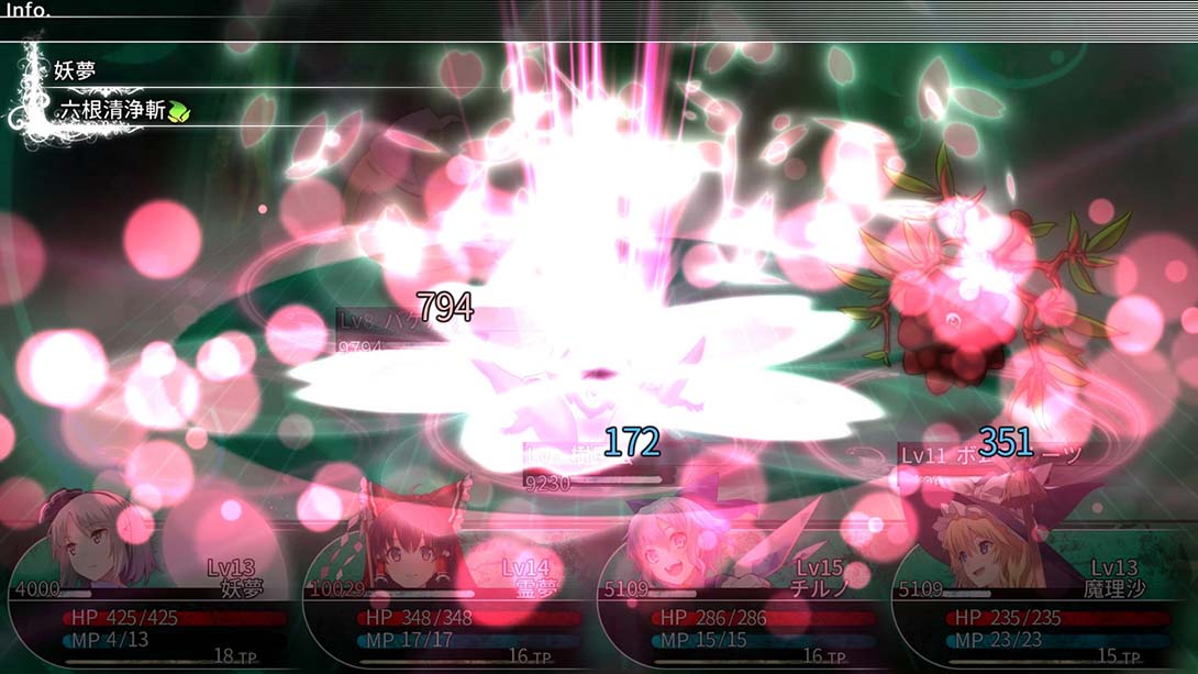 东方迷宫：幻想乡与天贯之大树 日语_4