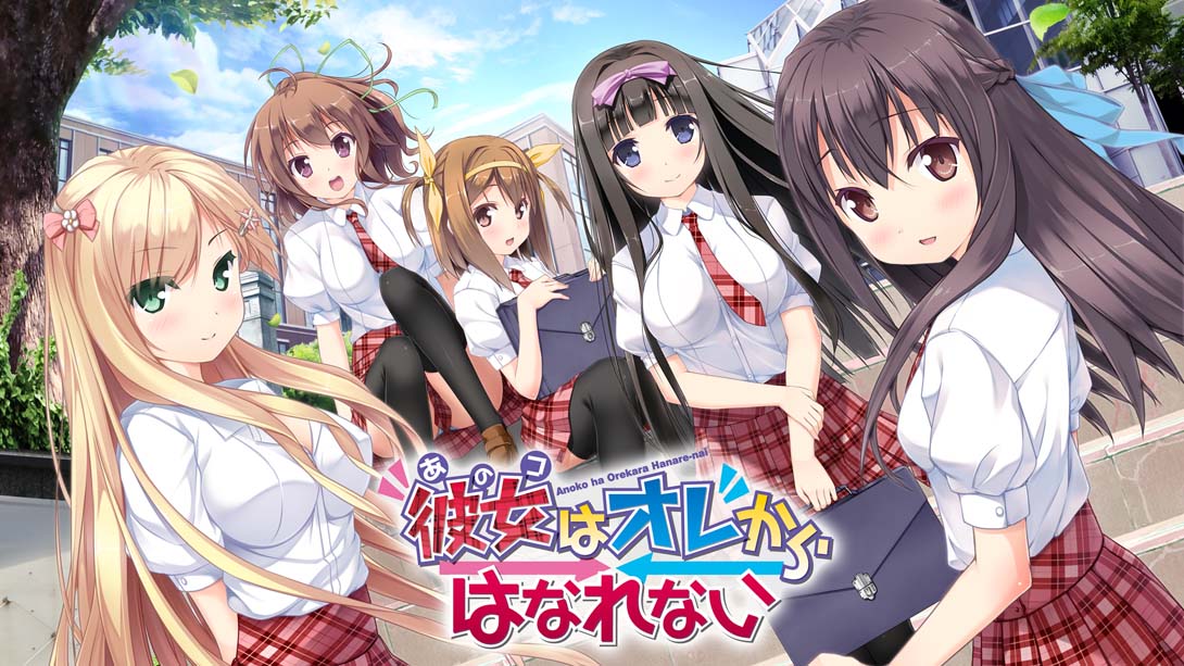 【日版】She (that girl) can't leave me 日语_0