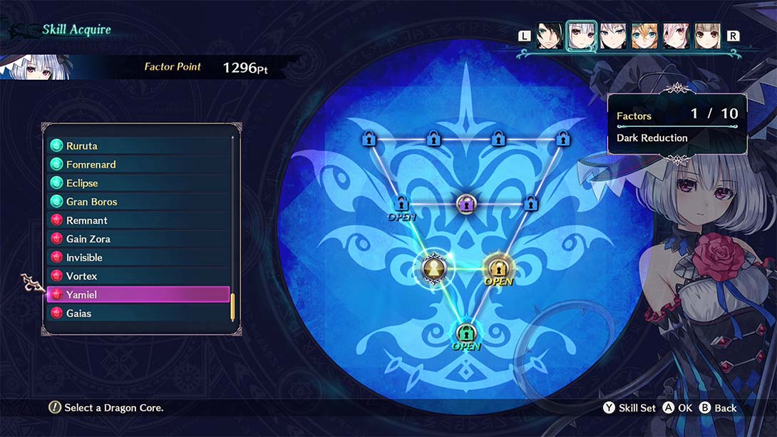 【英版】龙星瓦尔尼尔 Dragon Star VARNIR 英语_4