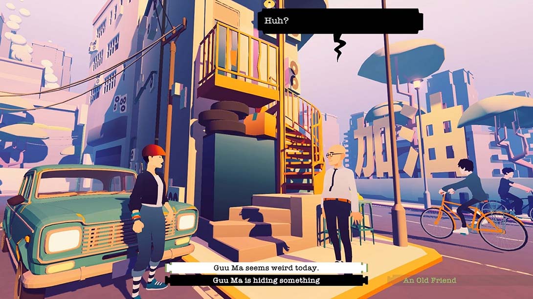 广东之路 Road To Guangdong 英语_5