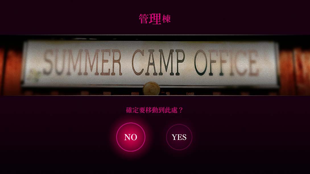 侦探神宫寺三郎前传 代达罗斯 黄金爵士乐的觉醒 中文_4