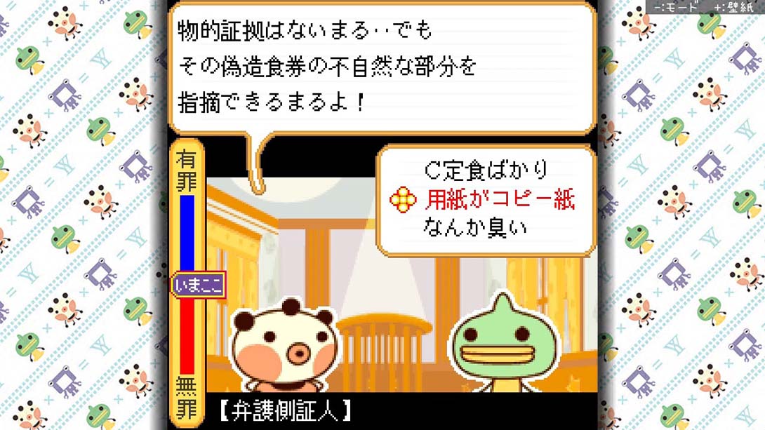 【日版】ゆるゆる劇場-劇場版-2&3 Yuru Yuru Theater -Theatrical Version-2and3 日语_2