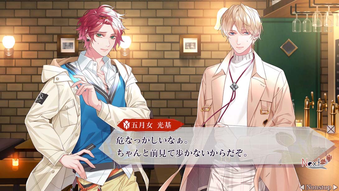 【日版】SympathyKiss 日语_6