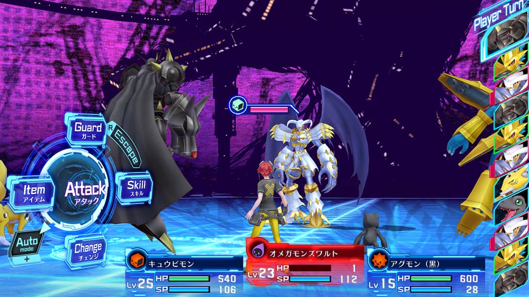 数码宝贝物语 网络侦探 骇客追忆 金手指截图5